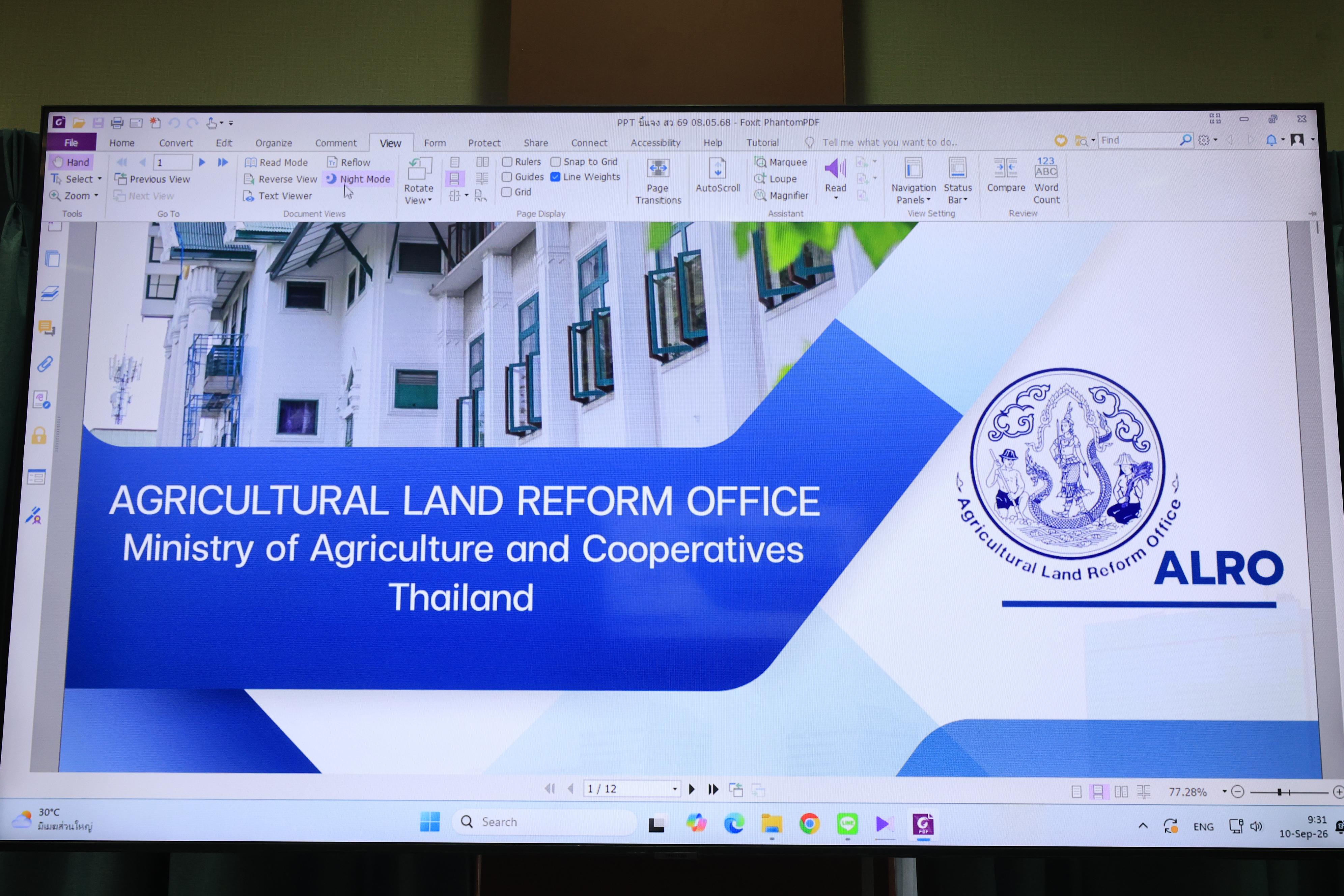 title - ส.ป.ก. ต้อนรับคณะผู้บริหารและเจ้าหน้าที่จากกรมบริหารและจัดการที่ดิน สปป.ลาว 